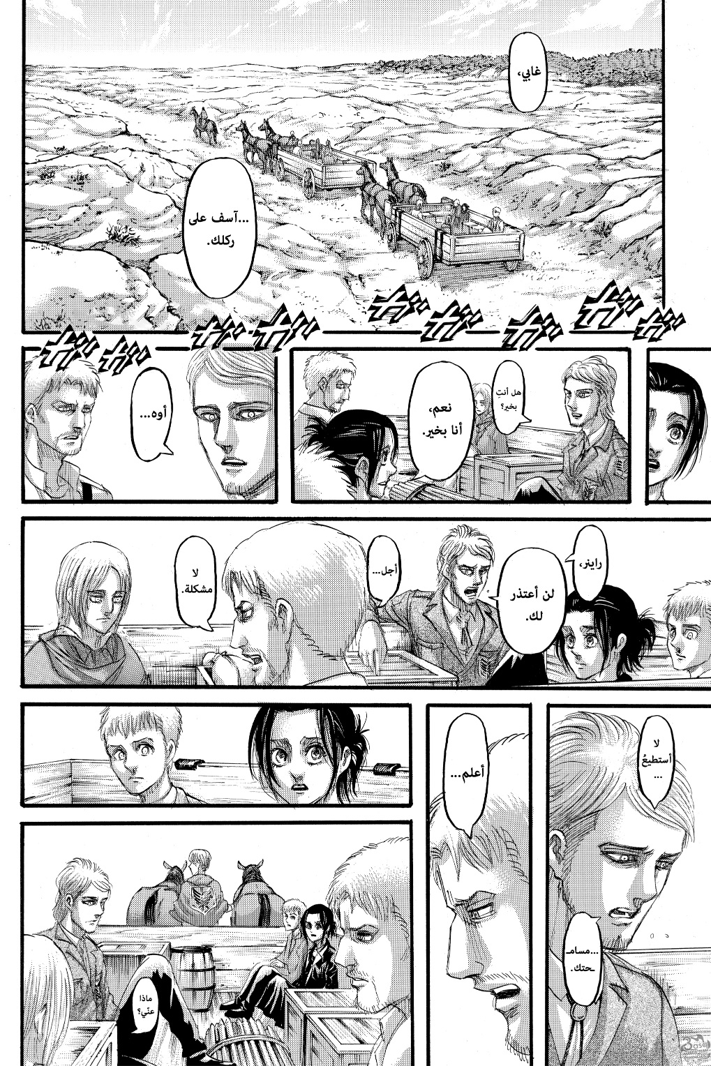 Shingeki no Kyojin: Chapter 127 - Page 42