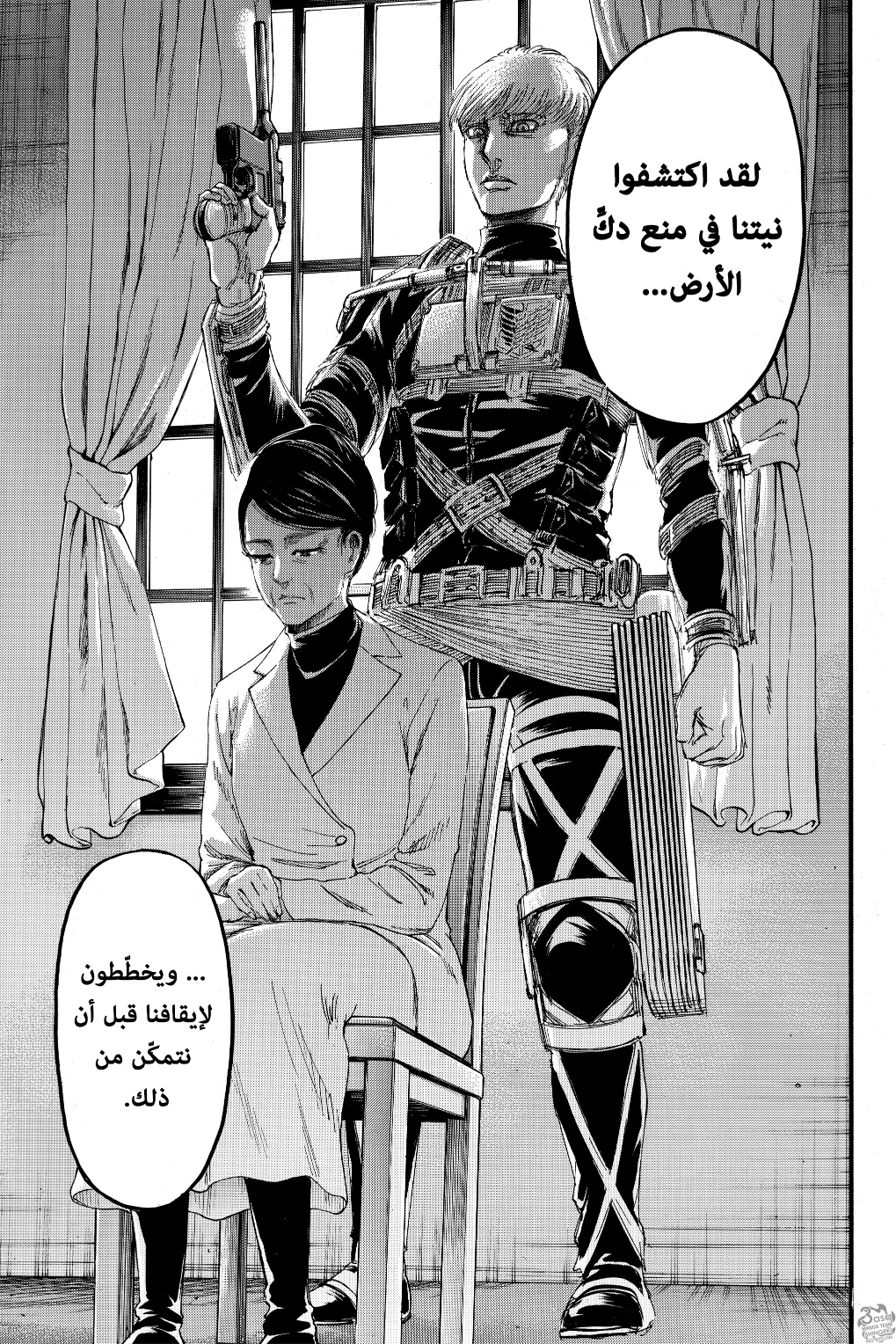 Shingeki no Kyojin: Chapter 127 - Page 45