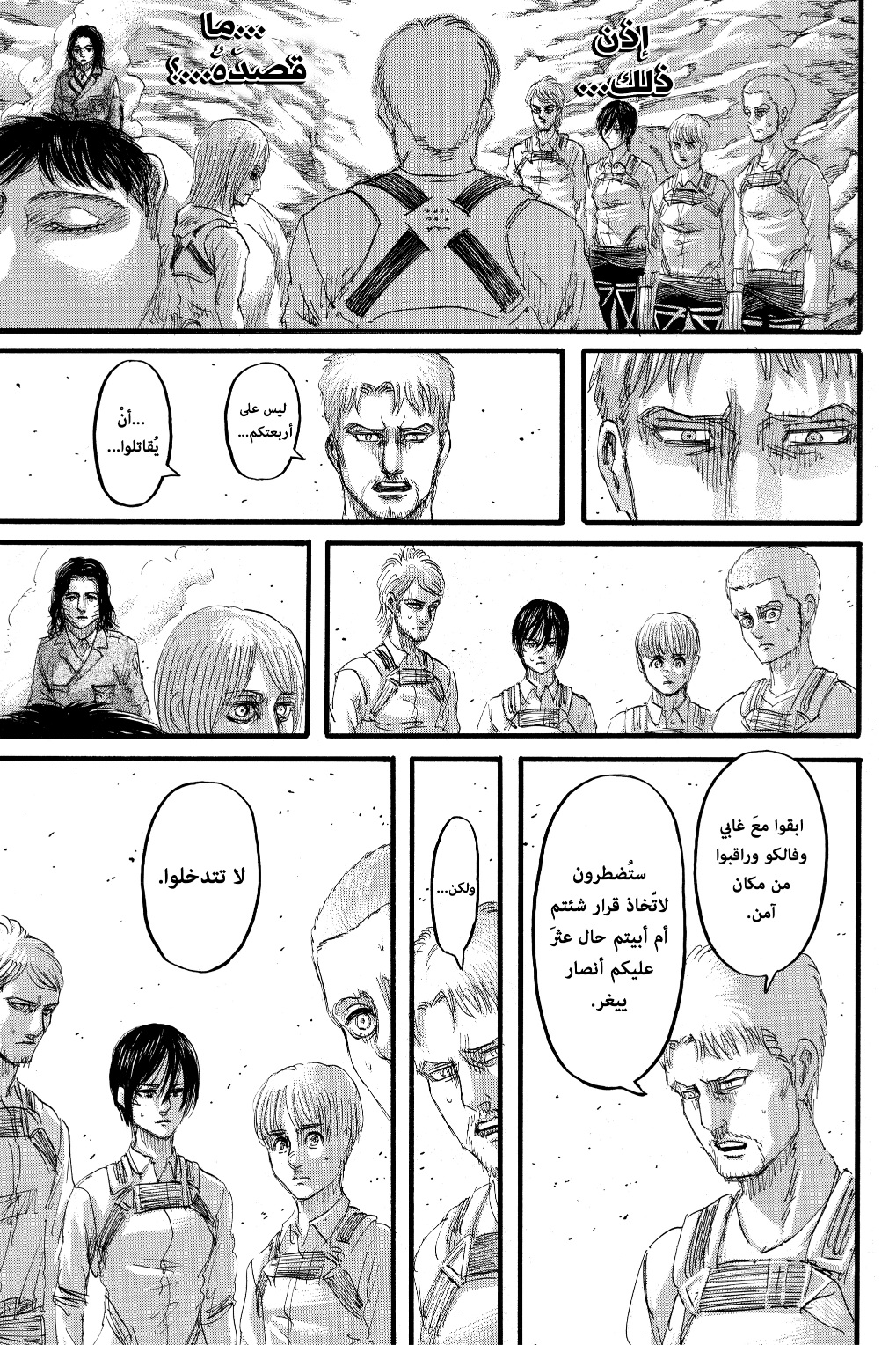 Shingeki no Kyojin: Chapter 128 - Page 11