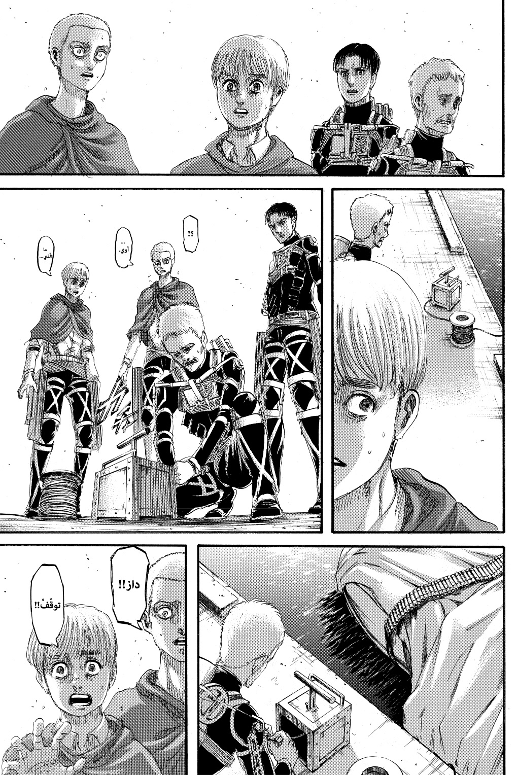 Shingeki no Kyojin: Chapter 128 - Page 37