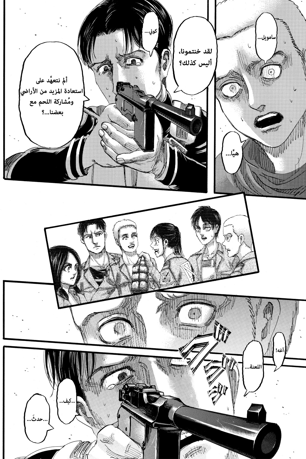 Shingeki no Kyojin: Chapter 128 - Page 40