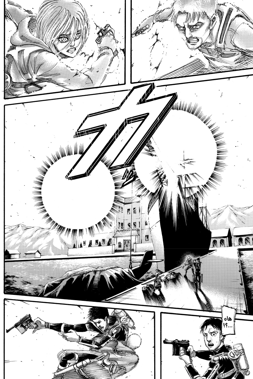 Shingeki no Kyojin: Chapter 128 - Page 42