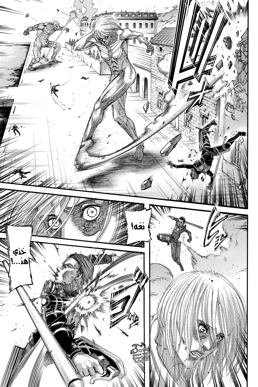 Shingeki no Kyojin: Chapter 129 - Page 10