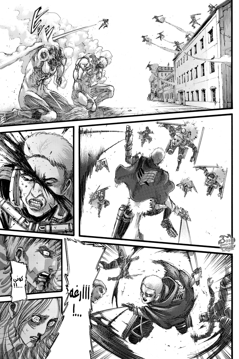 Shingeki no Kyojin: Chapter 129 - Page 24