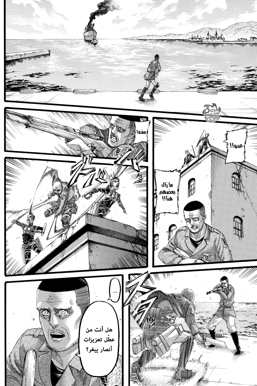 Shingeki no Kyojin: Chapter 129 - Page 41