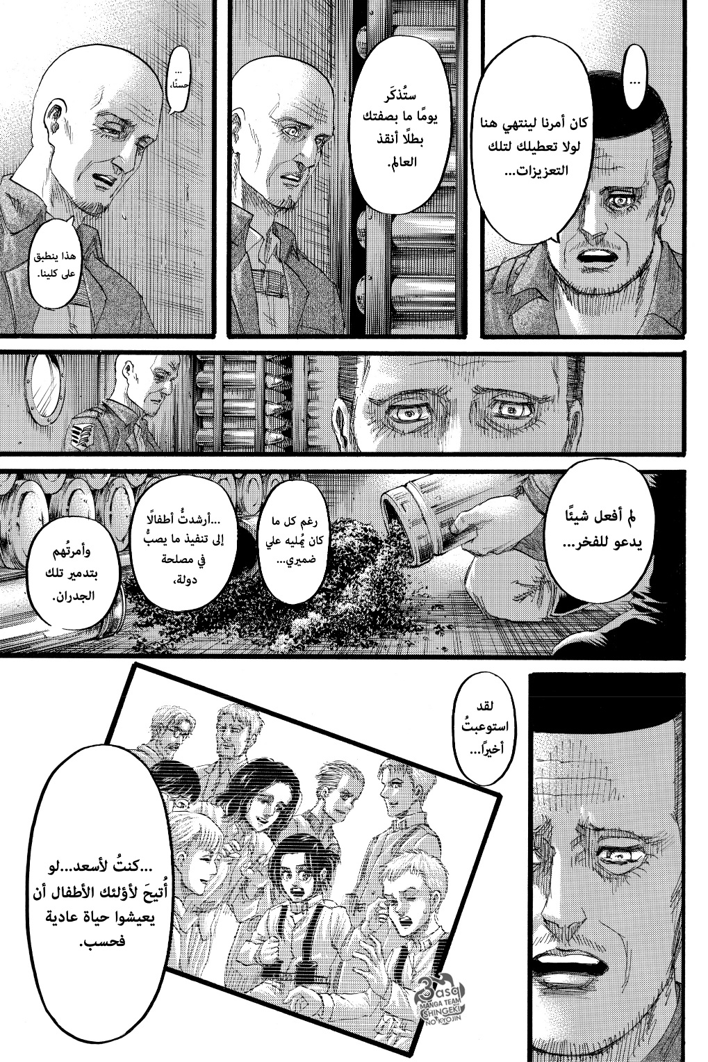 Shingeki no Kyojin: Chapter 129 - Page 44