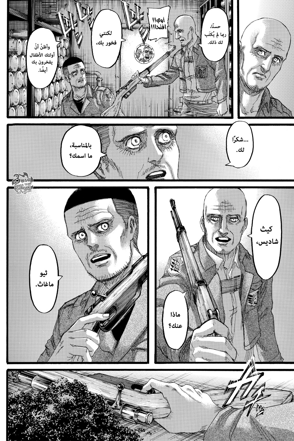 Shingeki no Kyojin: Chapter 129 - Page 45