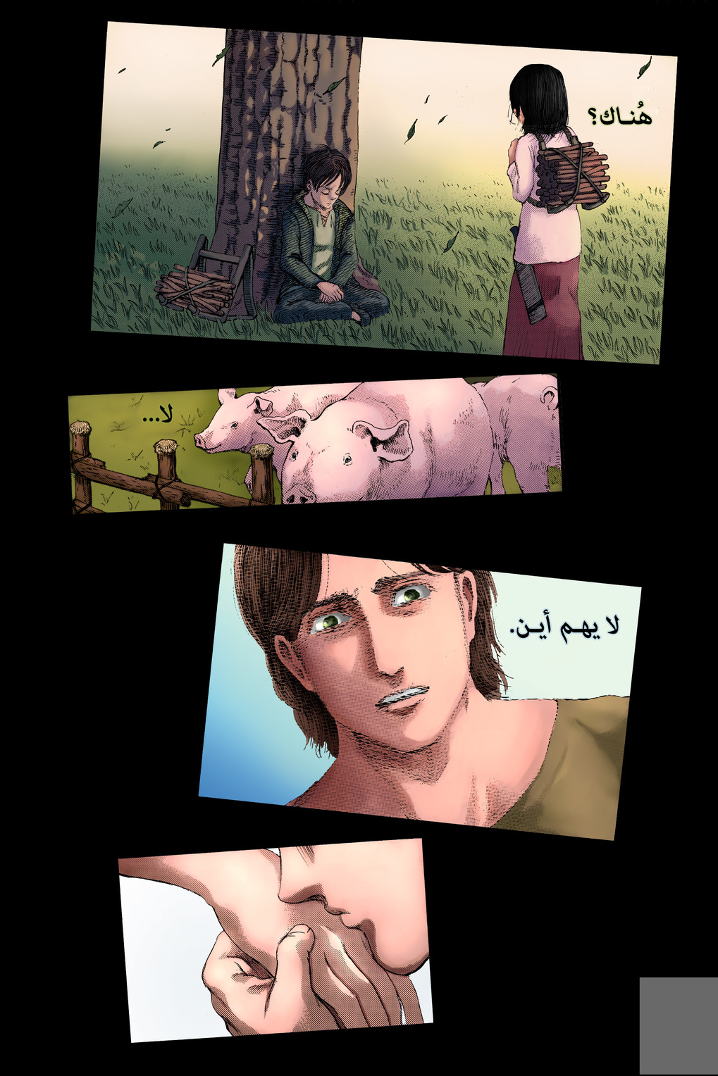 Shingeki no Kyojin: Chapter 130.1 - Page 7