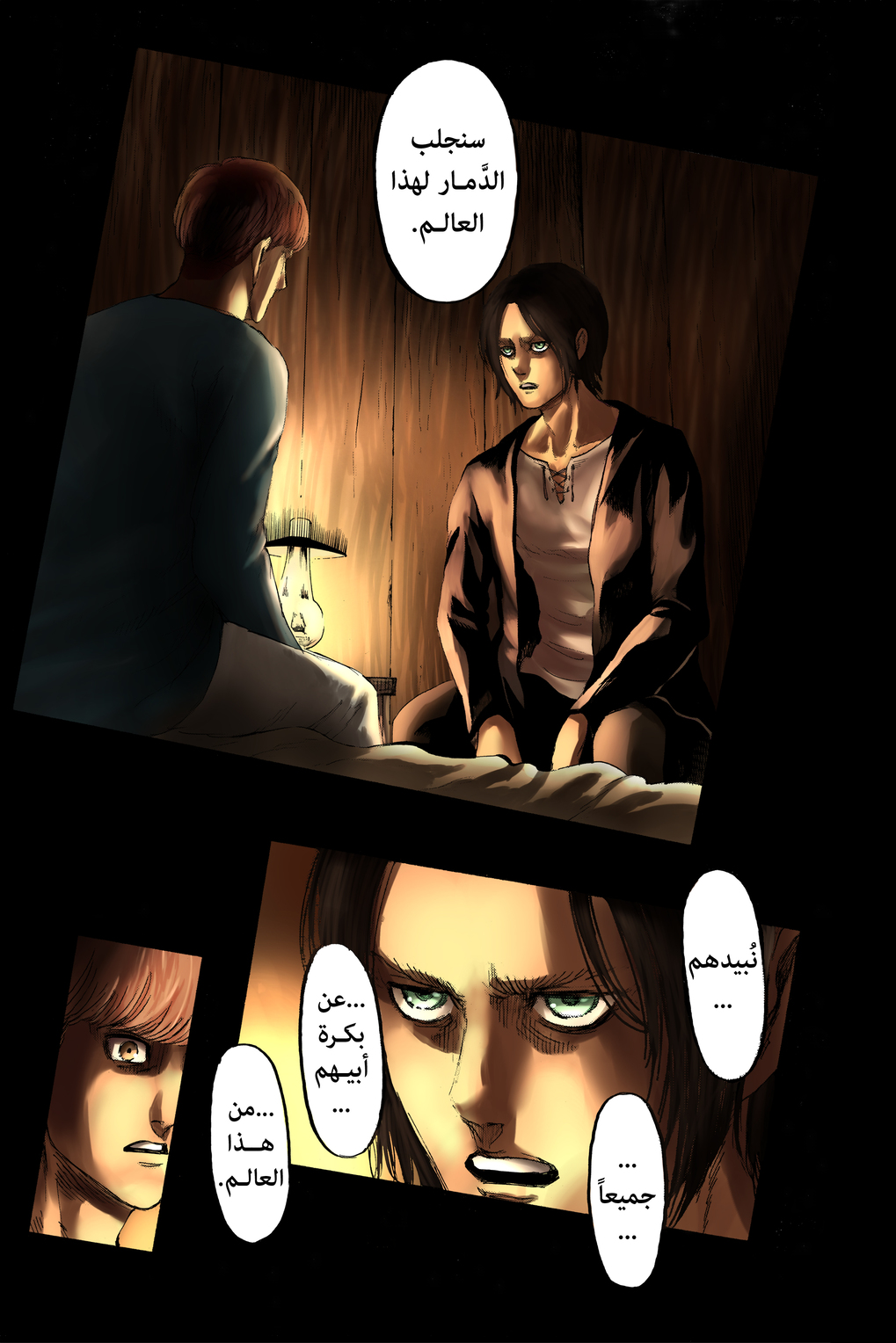 Shingeki no Kyojin: Chapter 130.1 - Page 12