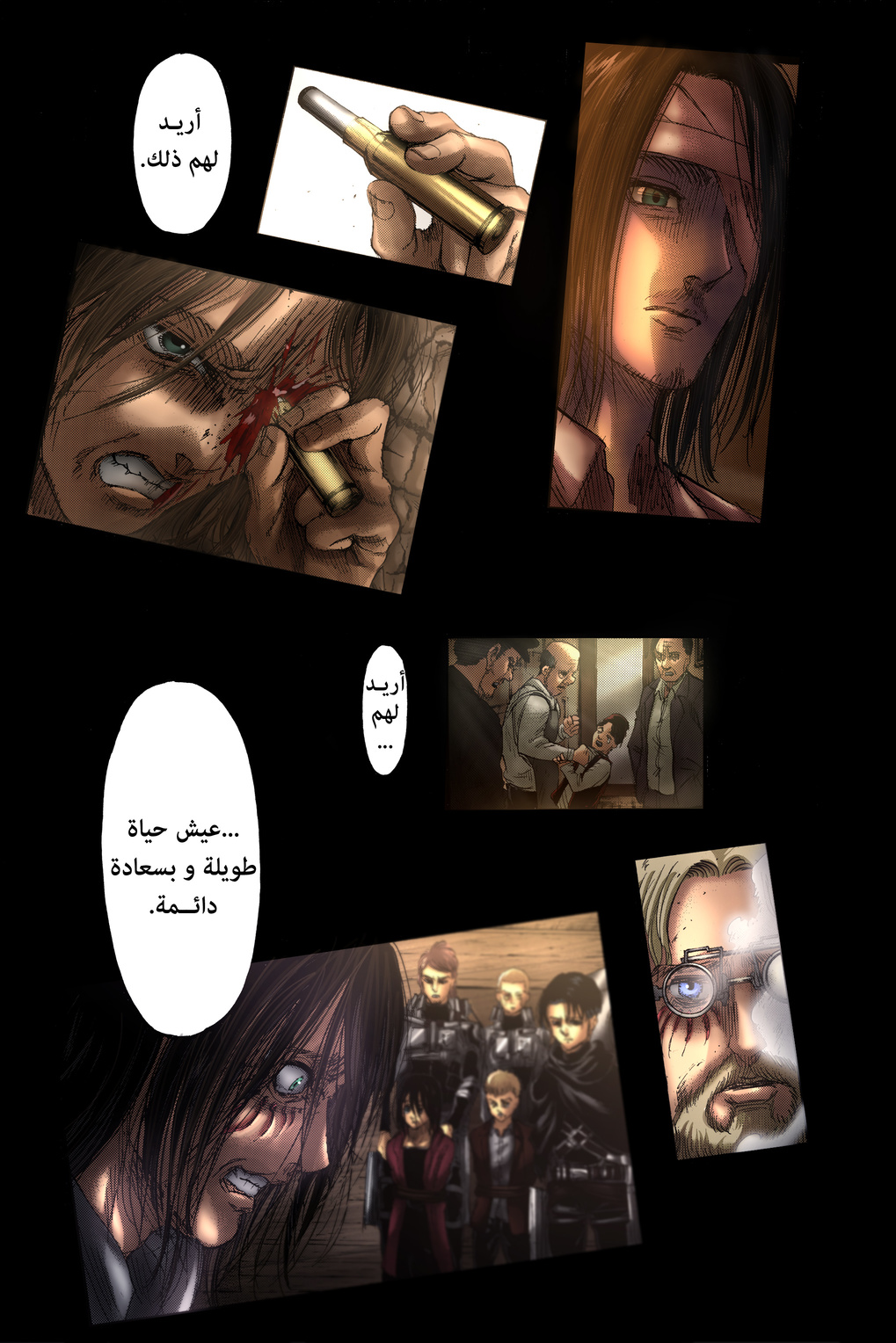 Shingeki no Kyojin: Chapter 130.1 - Page 18