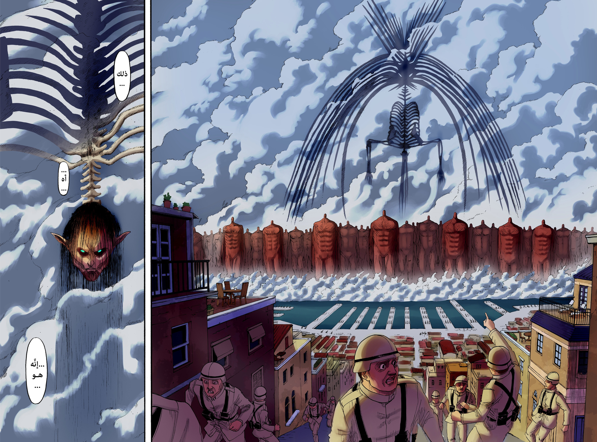 Shingeki no Kyojin: Chapter 130.1 - Page 33