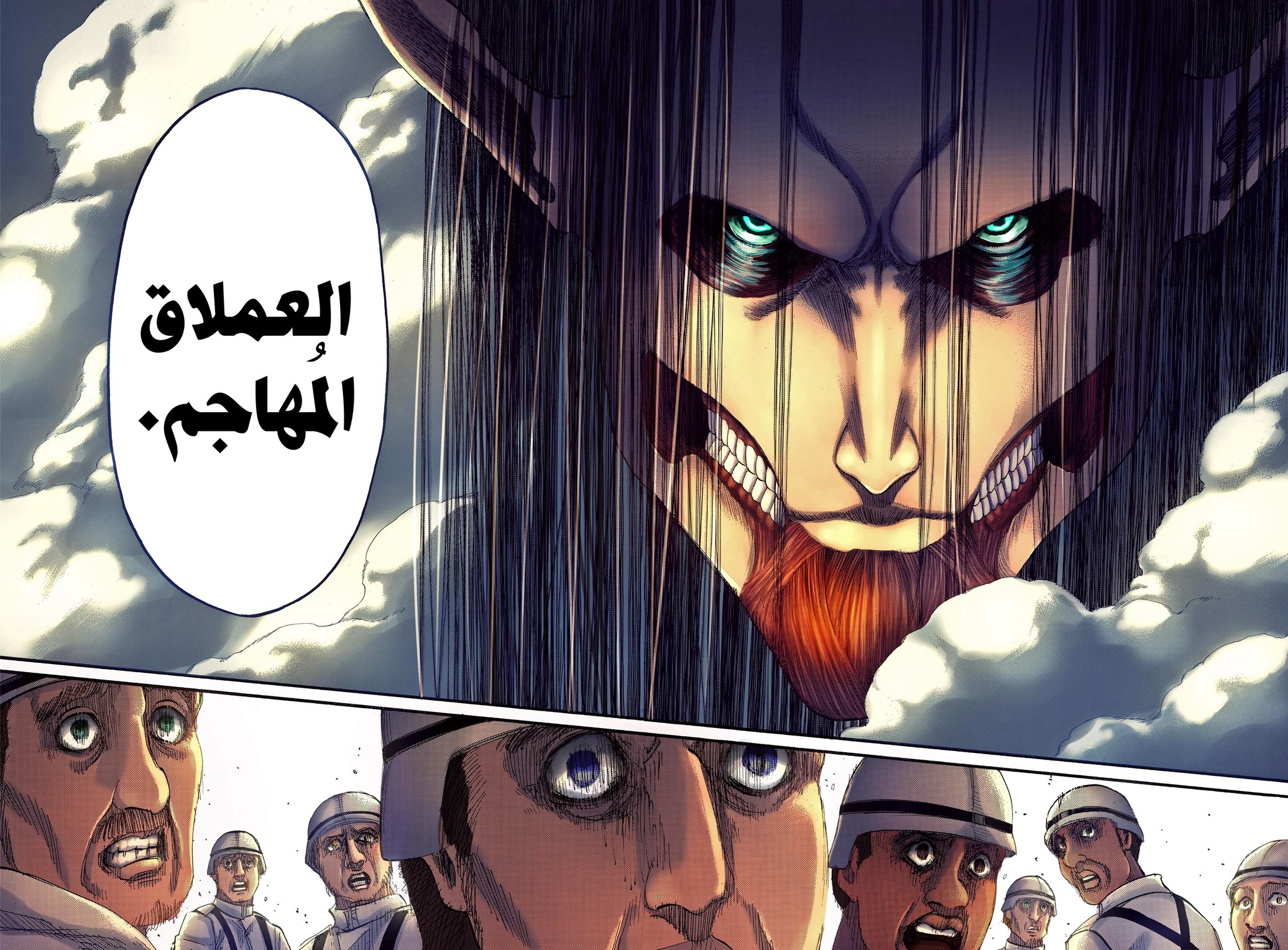 Shingeki no Kyojin: Chapter 130.1 - Page 34