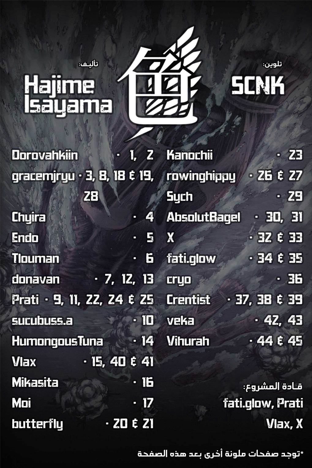 Shingeki no Kyojin: Chapter 130.1 - Page 38