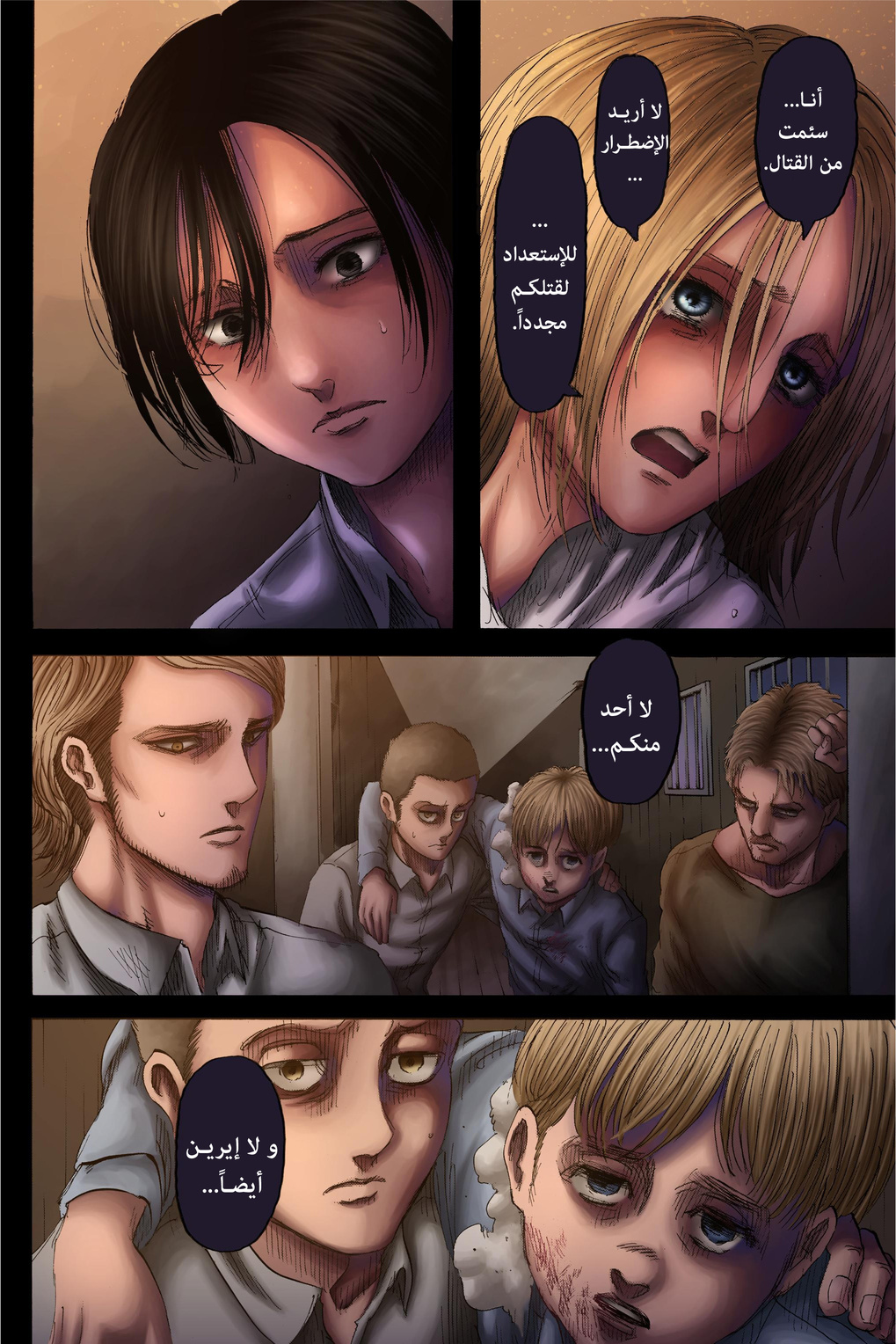 Shingeki no Kyojin: Chapter 130.1 - Page 40