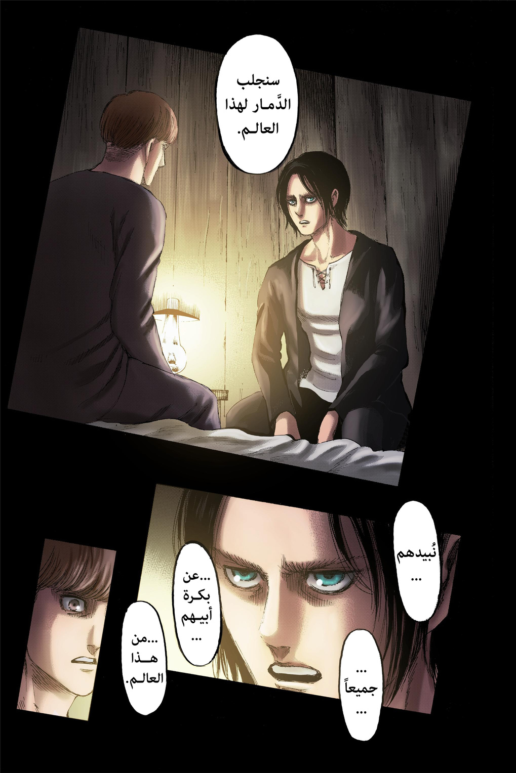 Shingeki no Kyojin: Chapter 130.1 - Page 41