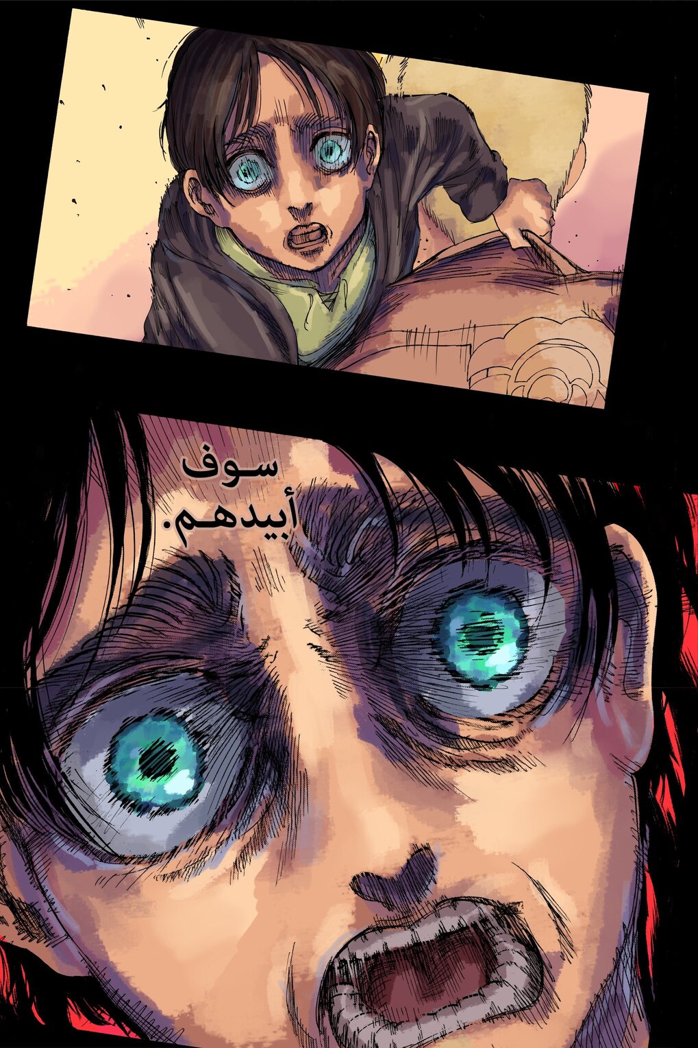 Shingeki no Kyojin: Chapter 130.1 - Page 46