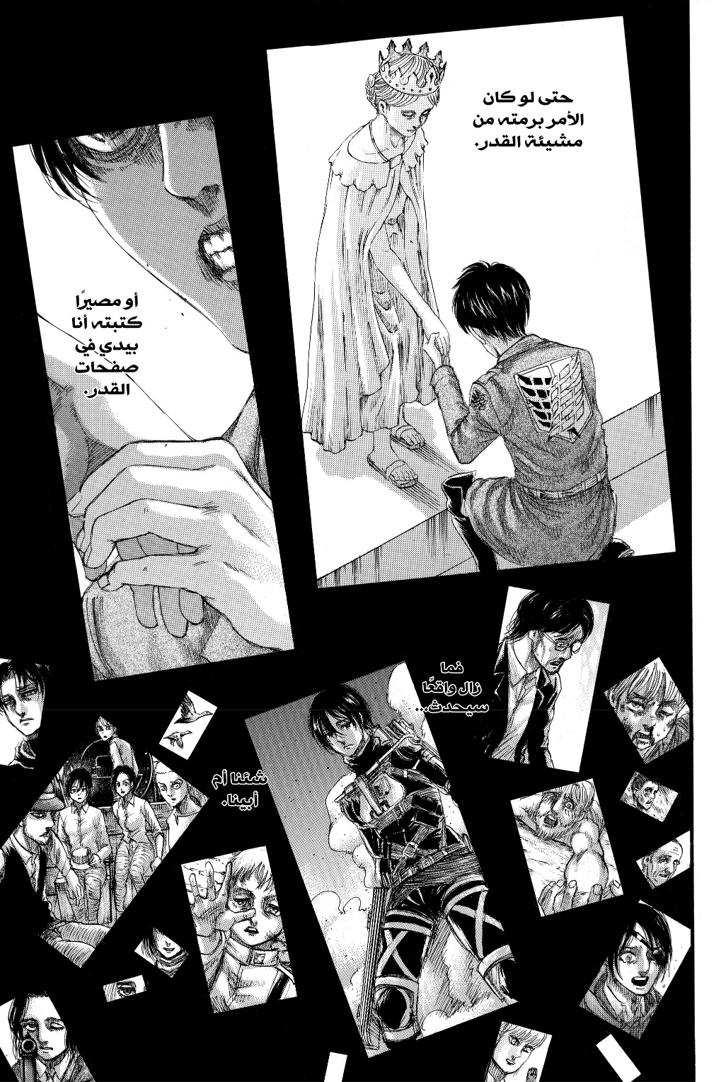 Shingeki no Kyojin: Chapter 130 - Page 8