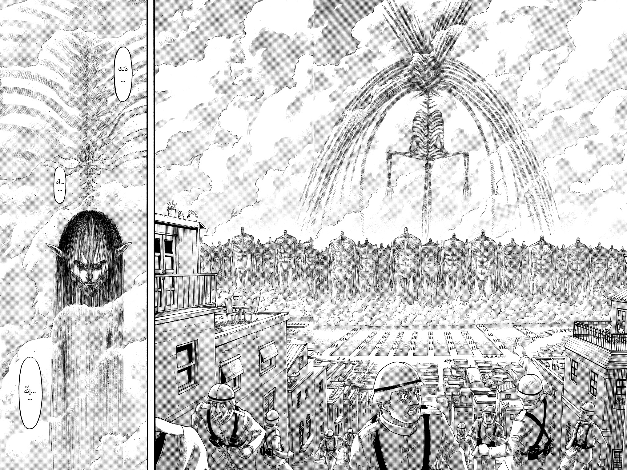 Shingeki no Kyojin: Chapter 130 - Page 33