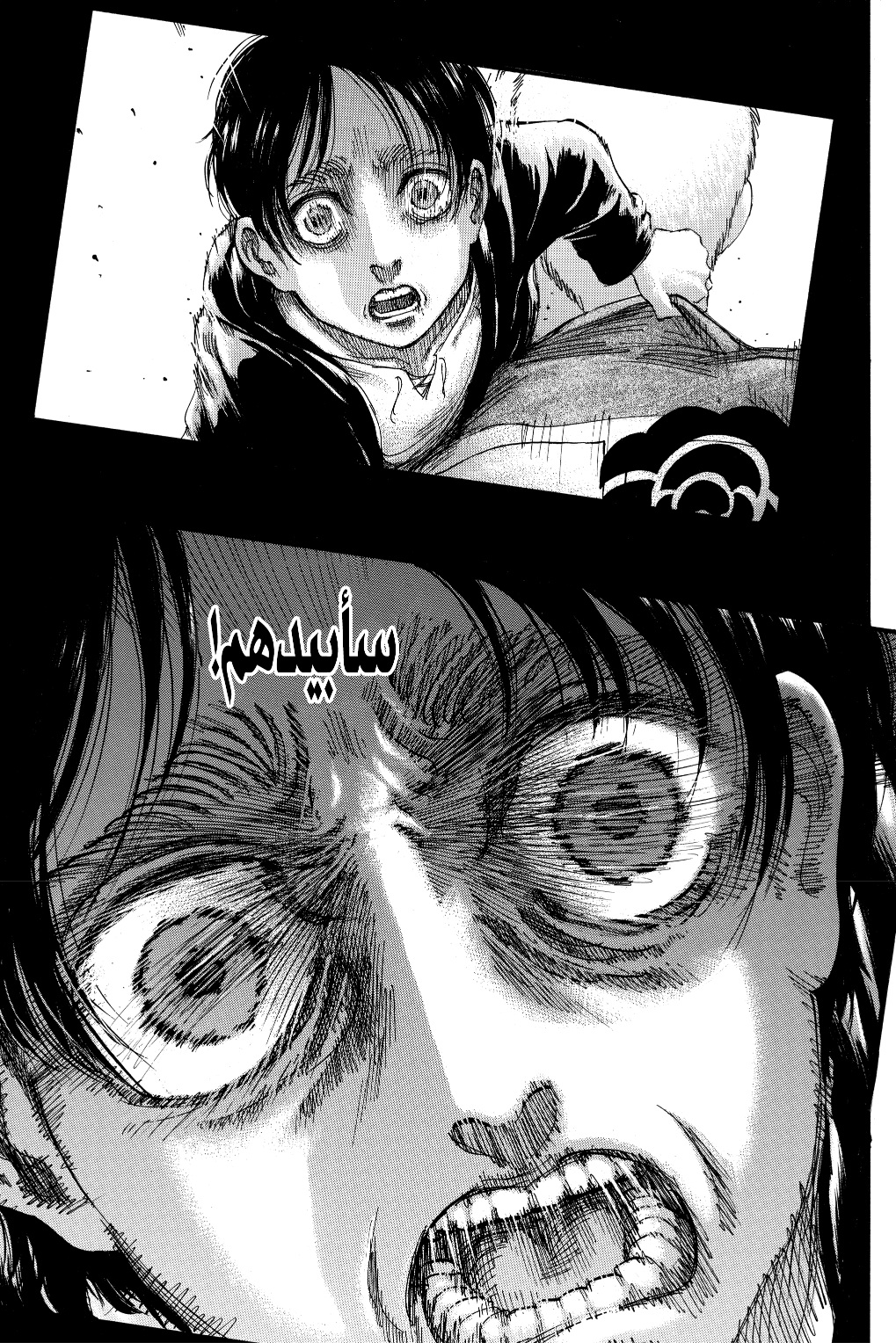 Shingeki no Kyojin: Chapter 130 - Page 36