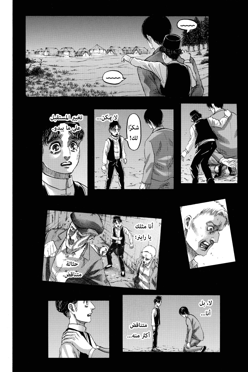 Shingeki no Kyojin: Chapter 131 - Page 11