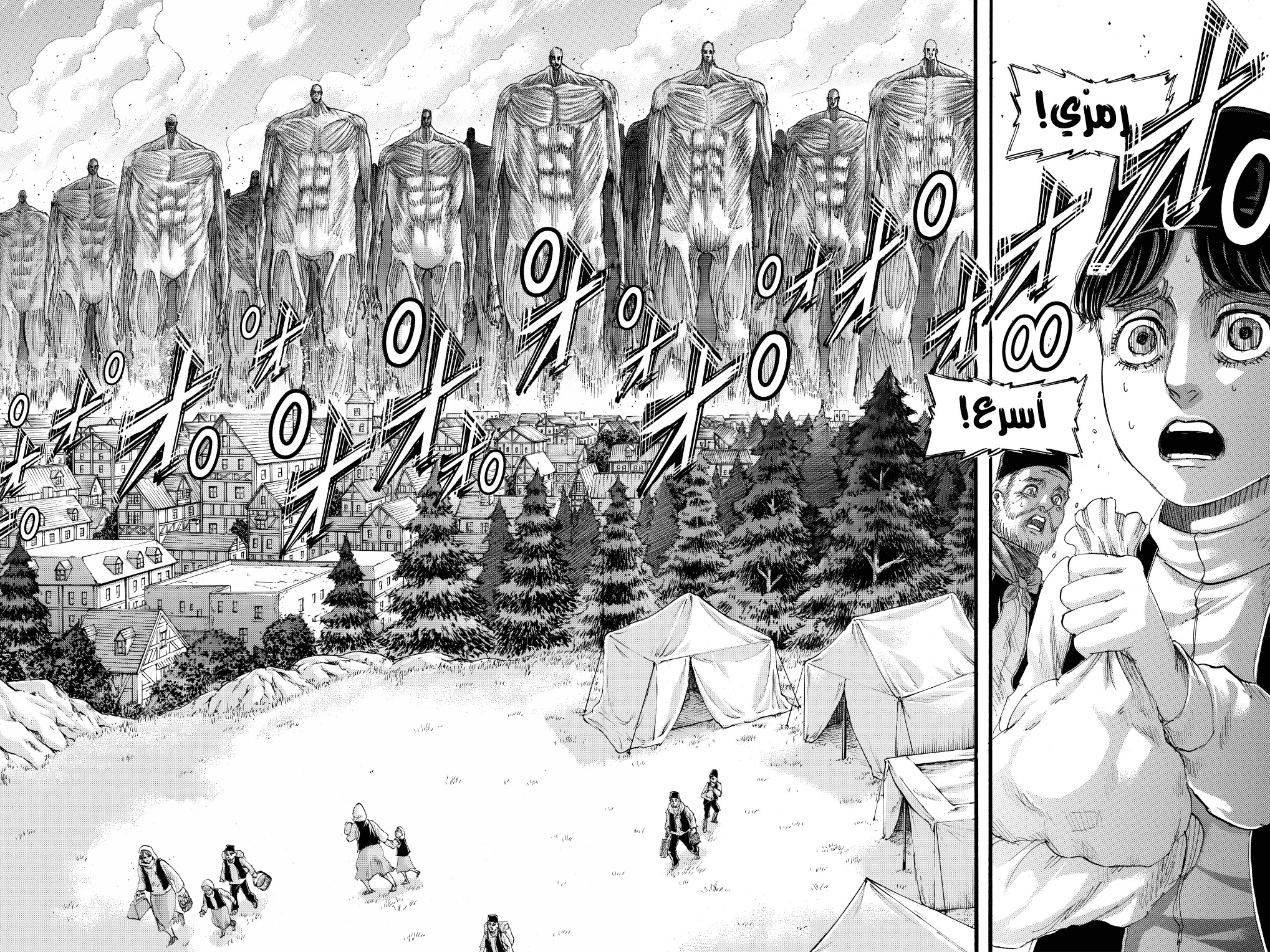 Shingeki no Kyojin: Chapter 131 - Page 13