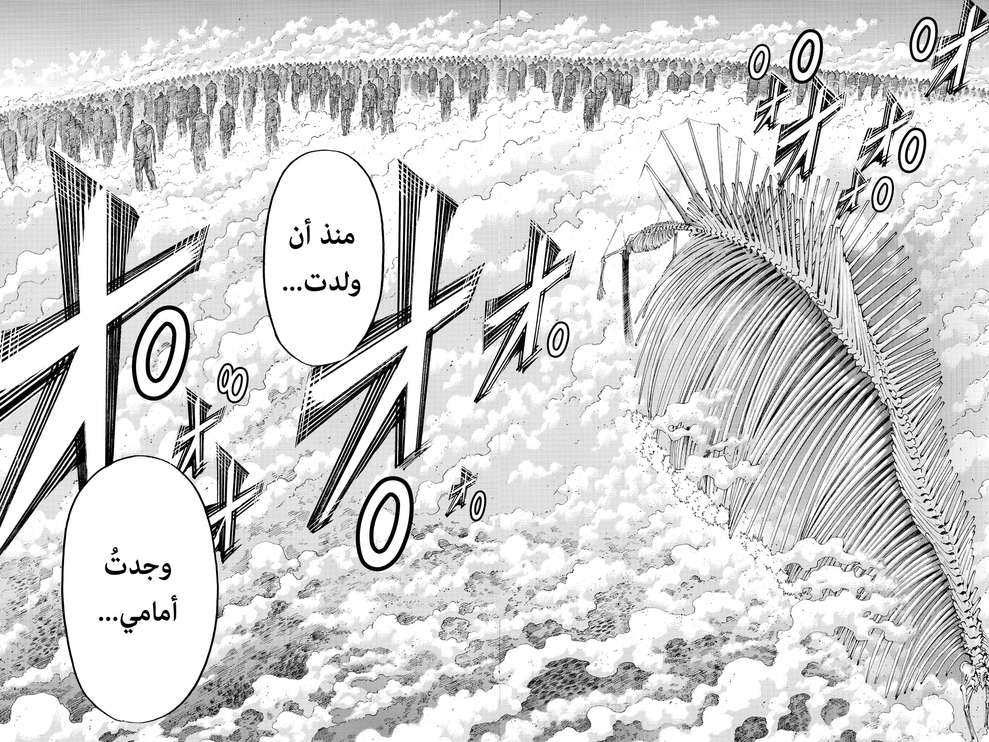 Shingeki no Kyojin: Chapter 131 - Page 28