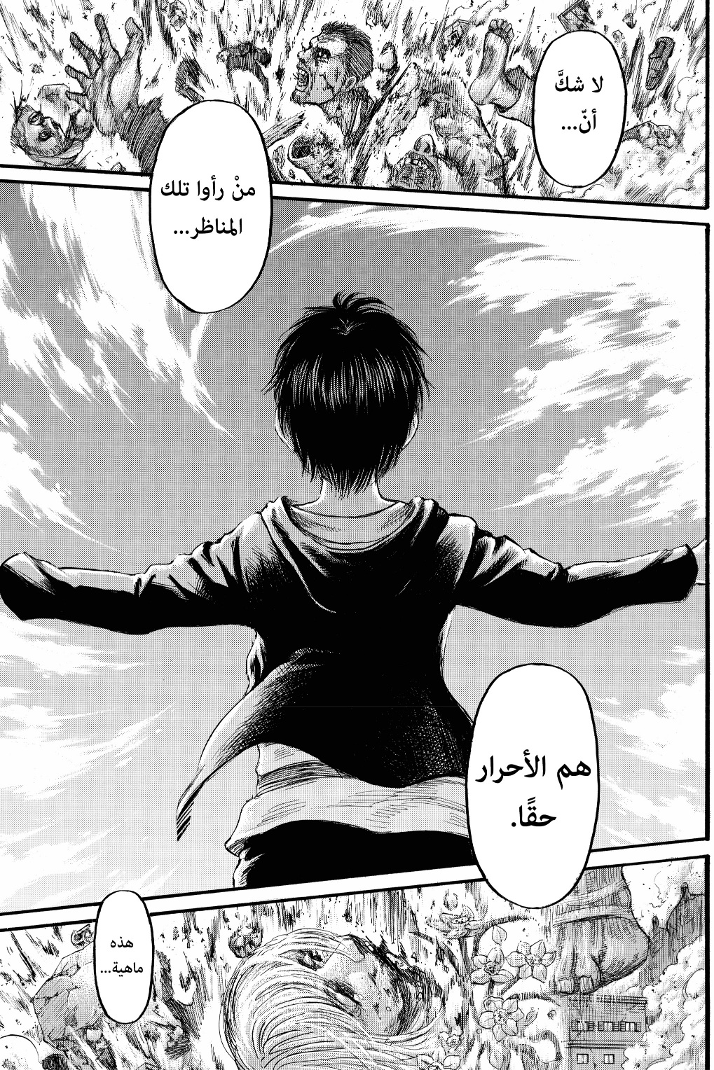 Shingeki no Kyojin: Chapter 131 - Page 30