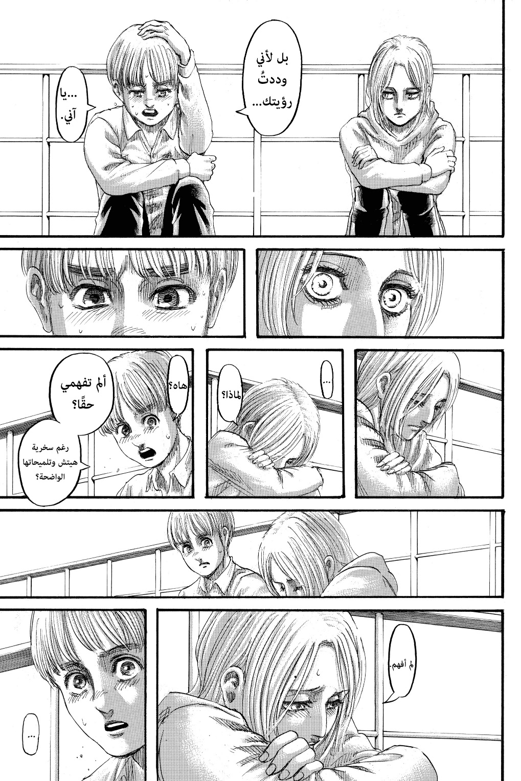 Shingeki no Kyojin: Chapter 131 - Page 36