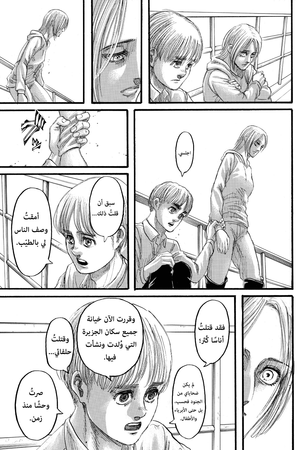 Shingeki no Kyojin: Chapter 131 - Page 38