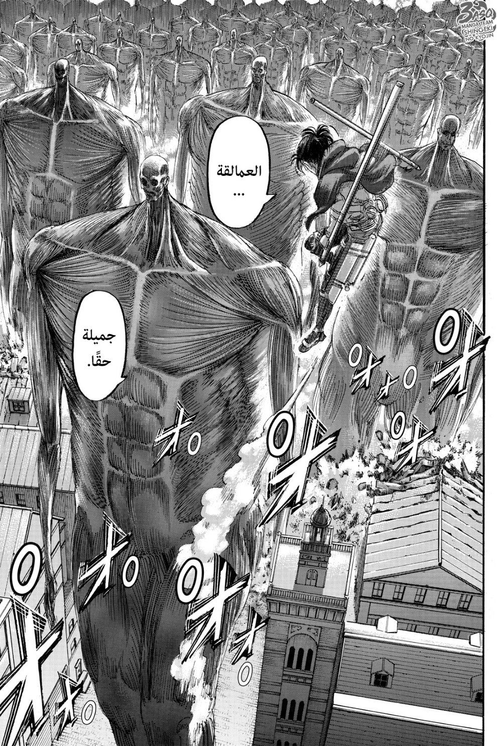 Shingeki no Kyojin: Chapter 132 - Page 35