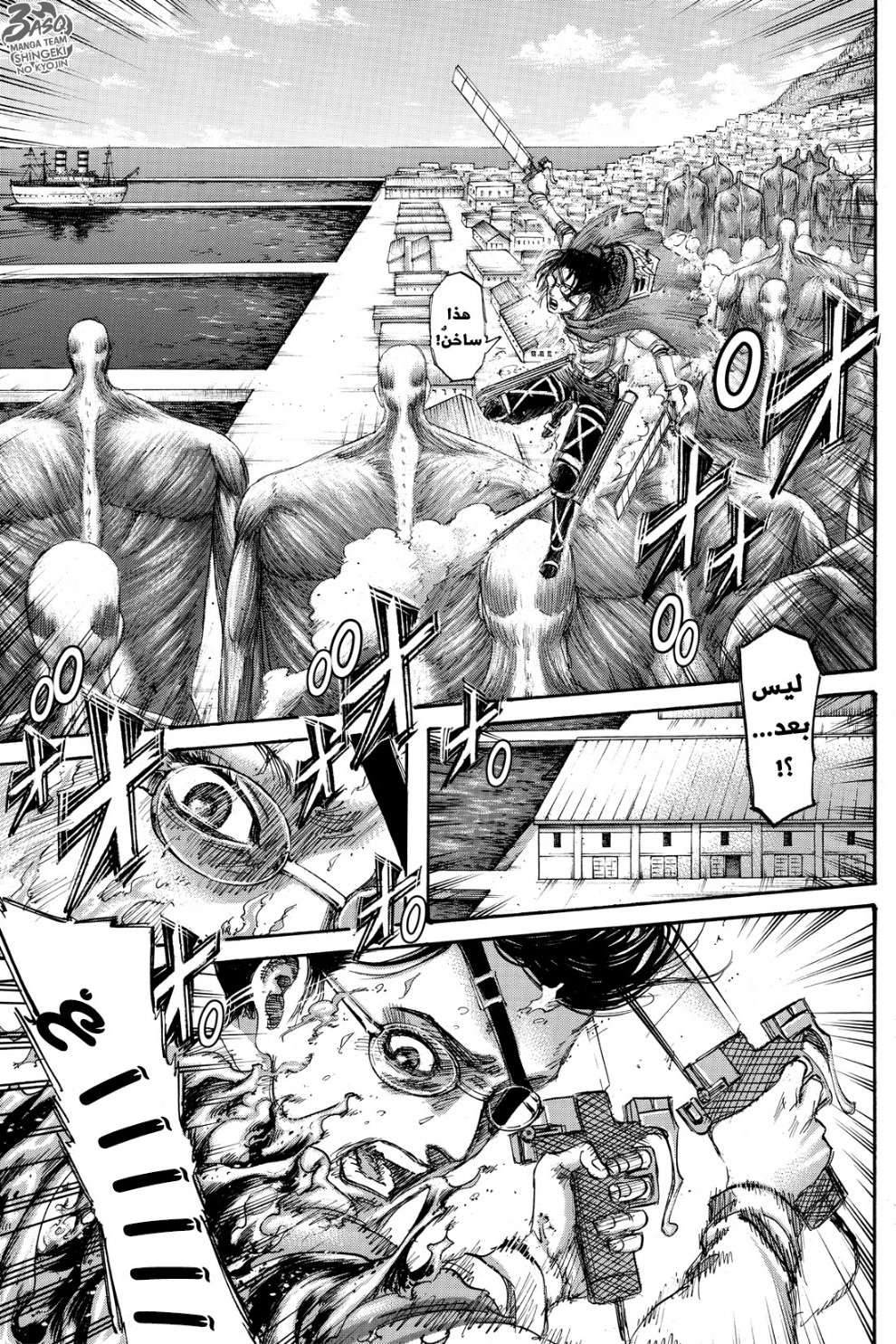 Shingeki no Kyojin: Chapter 132 - Page 39