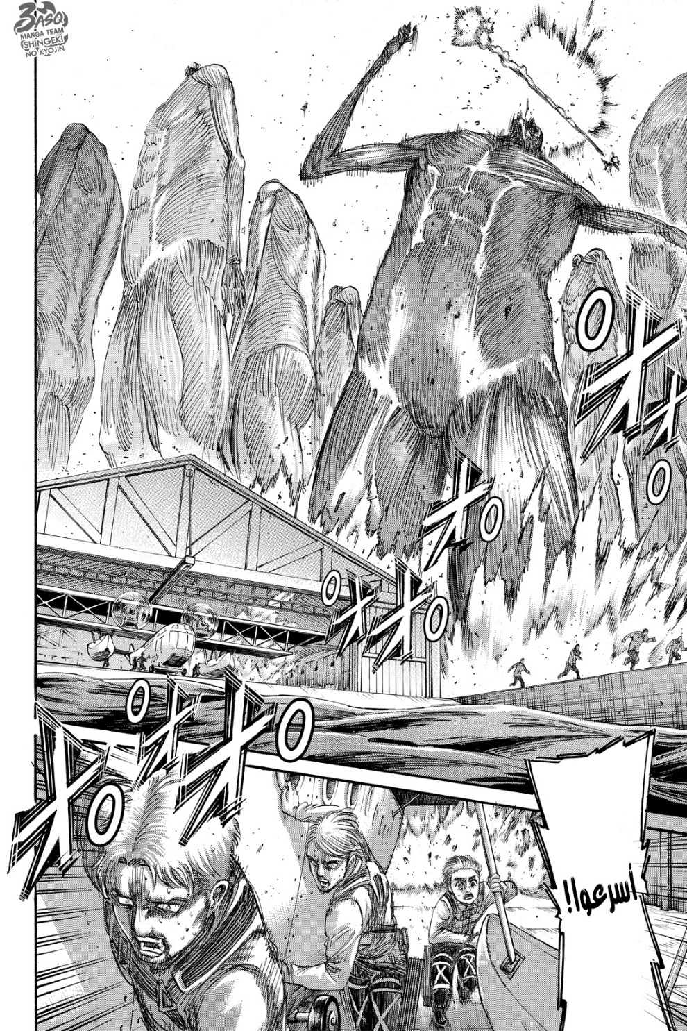 Shingeki no Kyojin: Chapter 132 - Page 40