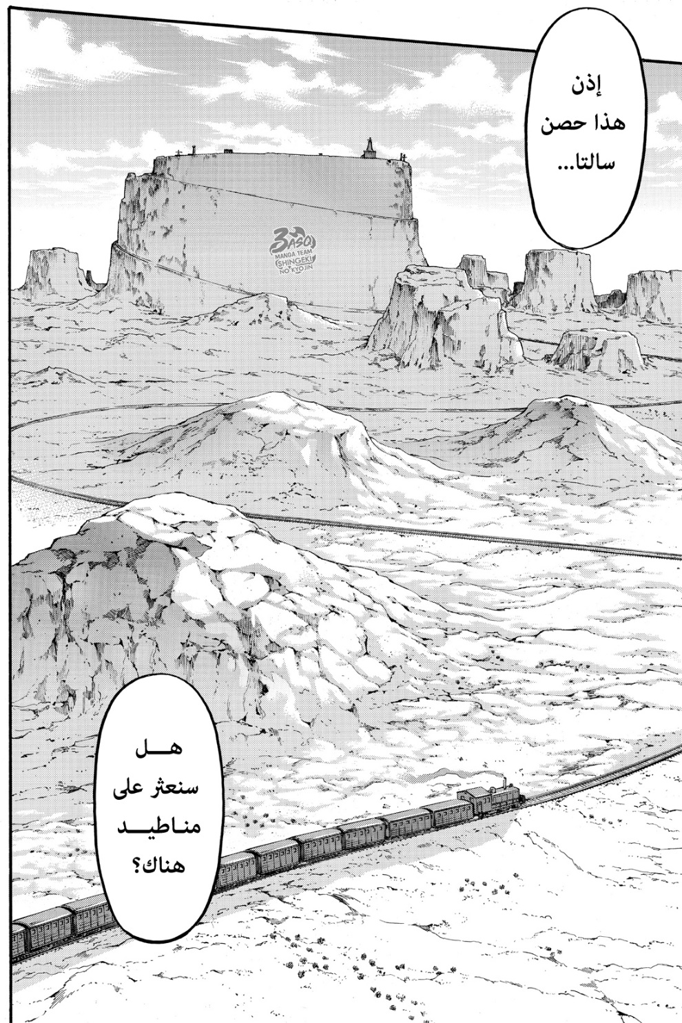 Shingeki no Kyojin: Chapter 133 - Page 38