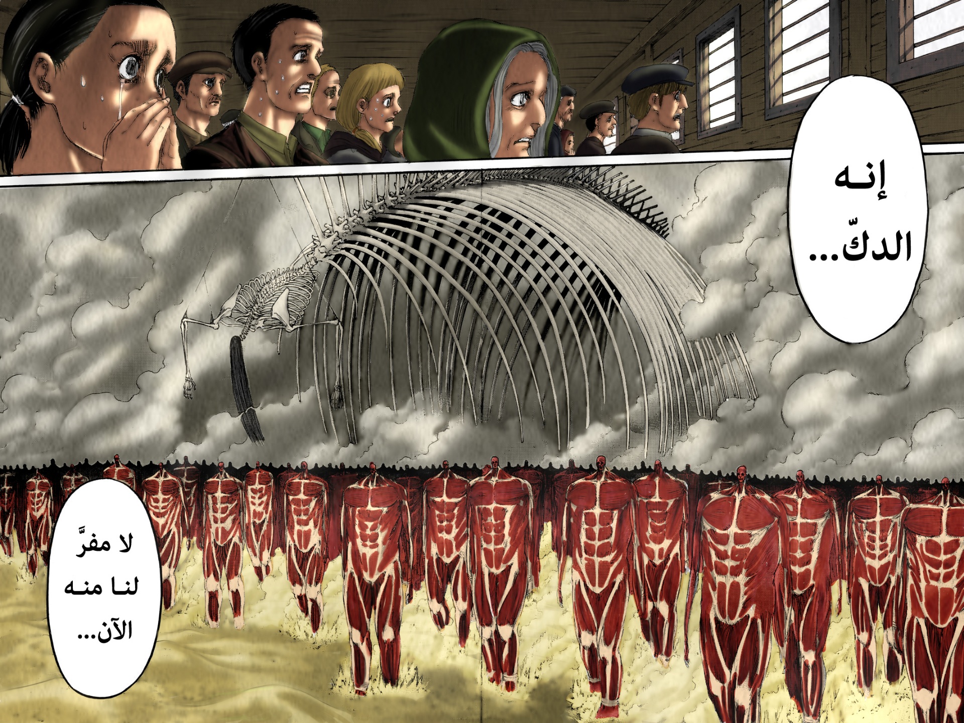 Shingeki no Kyojin: Chapter 133 - Page 45