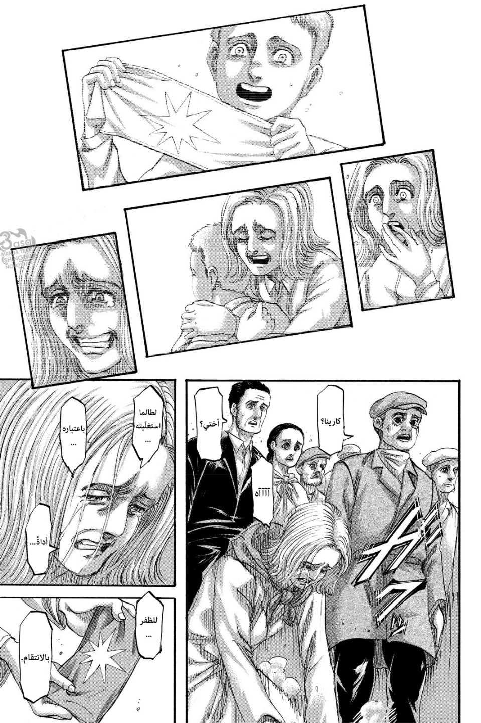 Shingeki no Kyojin: Chapter 134 - Page 16