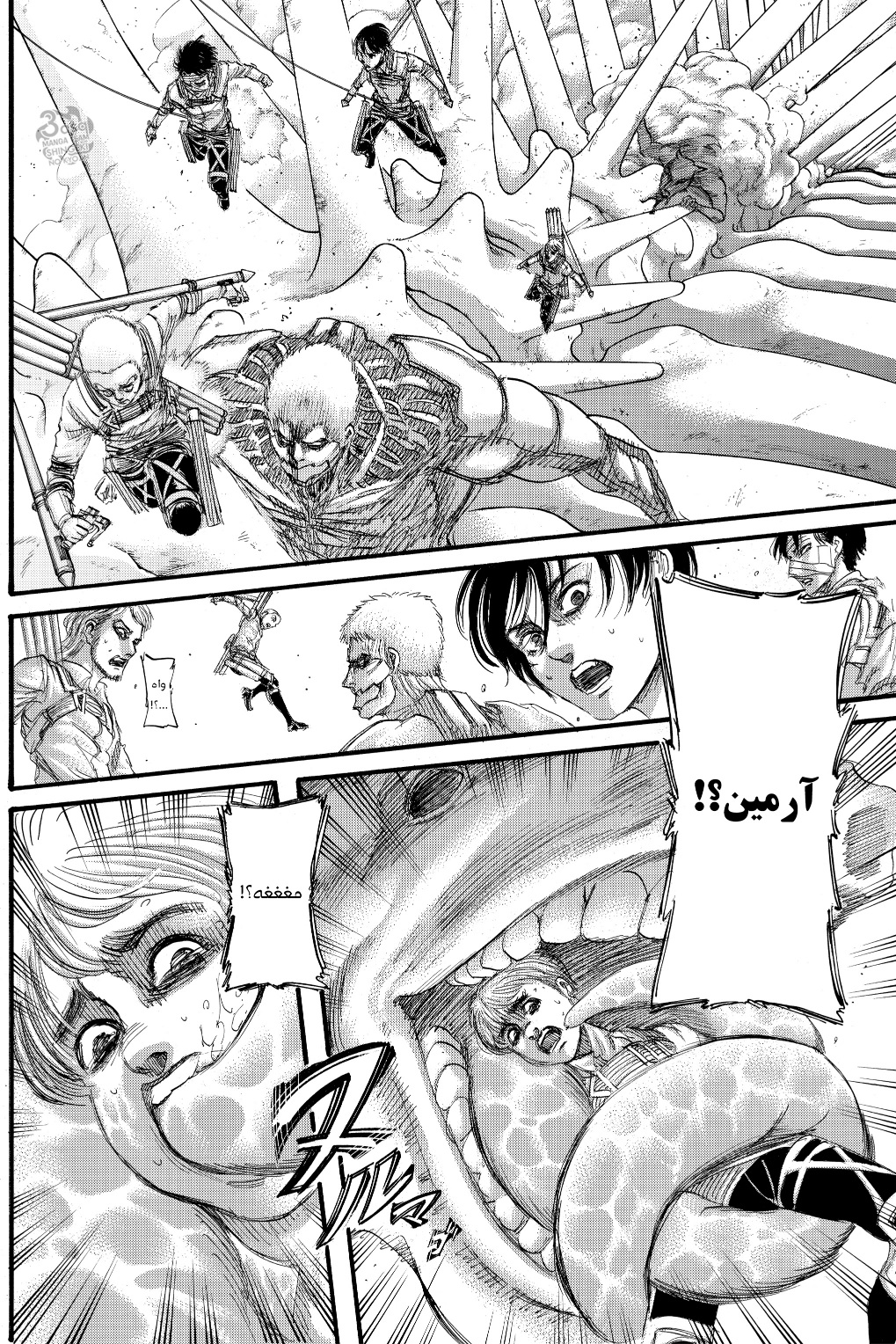 Shingeki no Kyojin: Chapter 135 - Page 6