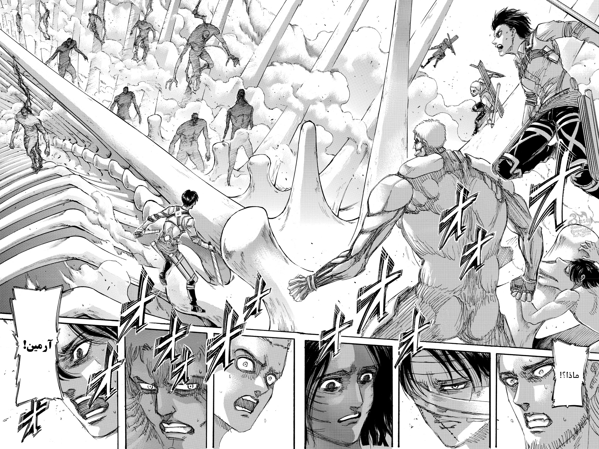 Shingeki no Kyojin: Chapter 135 - Page 8