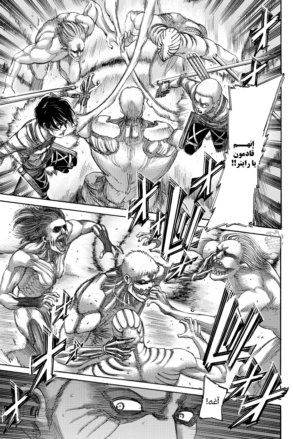 Shingeki no Kyojin: Chapter 135 - Page 12