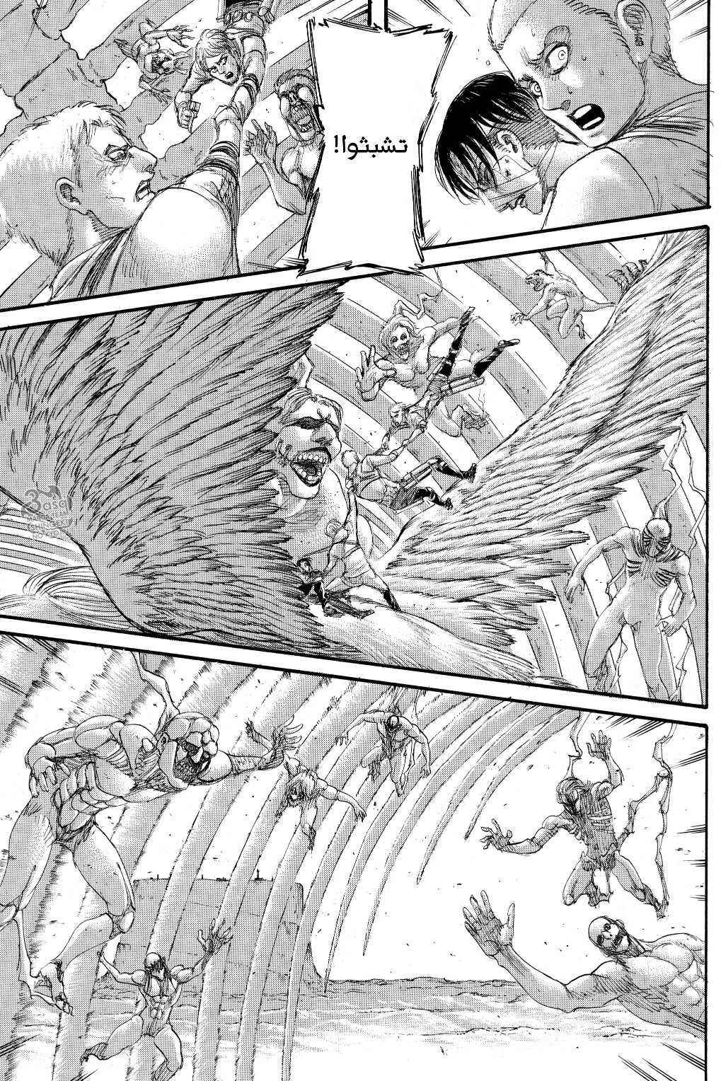 Shingeki no Kyojin: Chapter 135 - Page 41