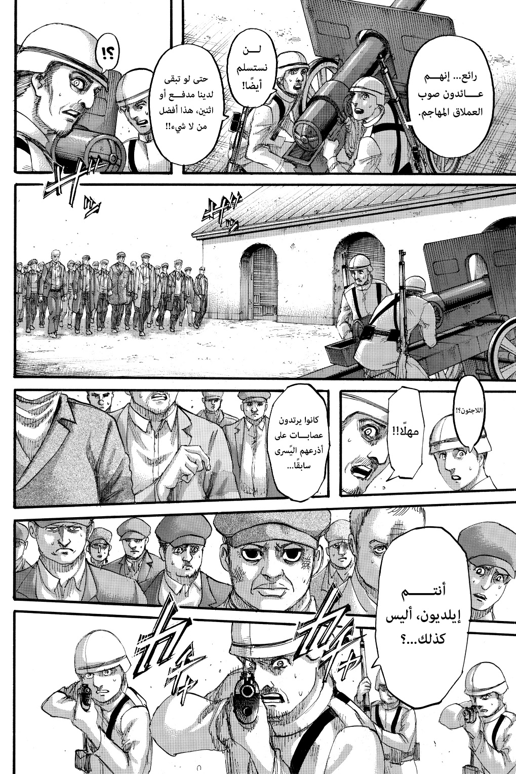 Shingeki no Kyojin: Chapter 136 - Page 10