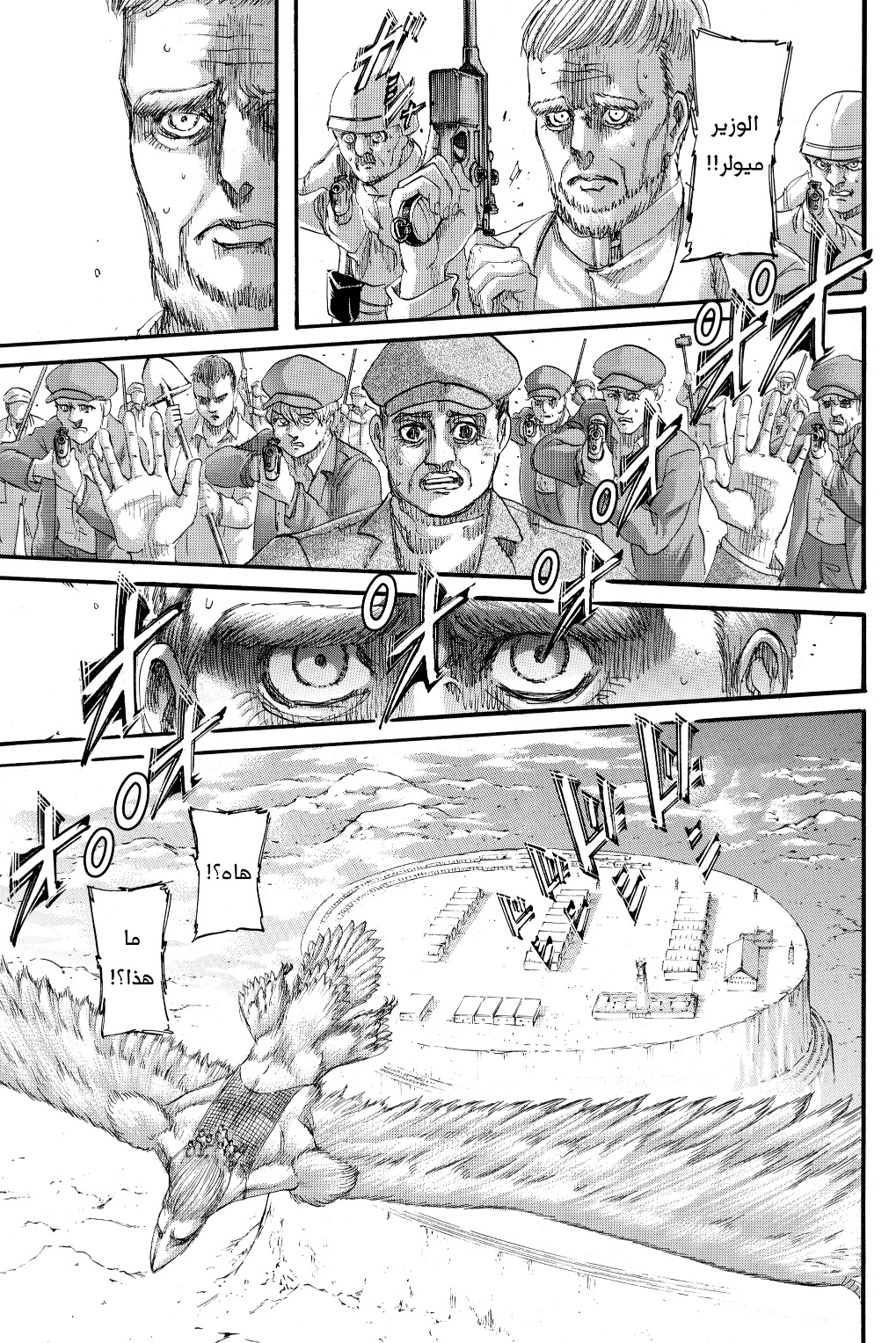 Shingeki no Kyojin: Chapter 136 - Page 13