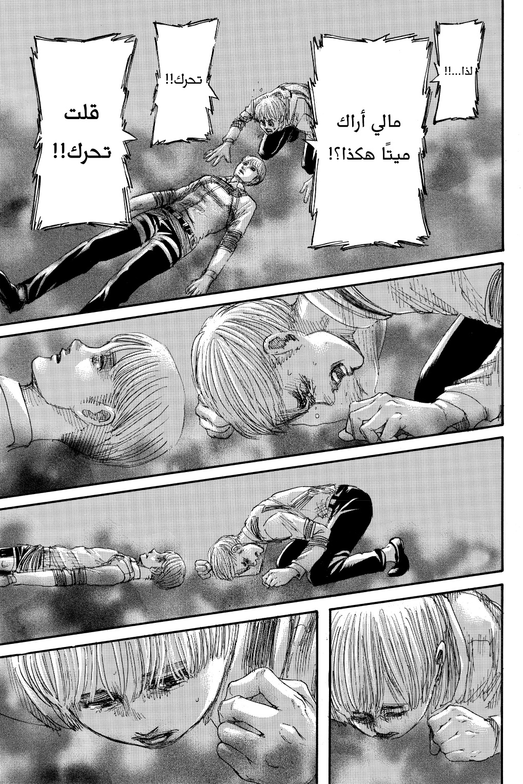 Shingeki no Kyojin: Chapter 136 - Page 41