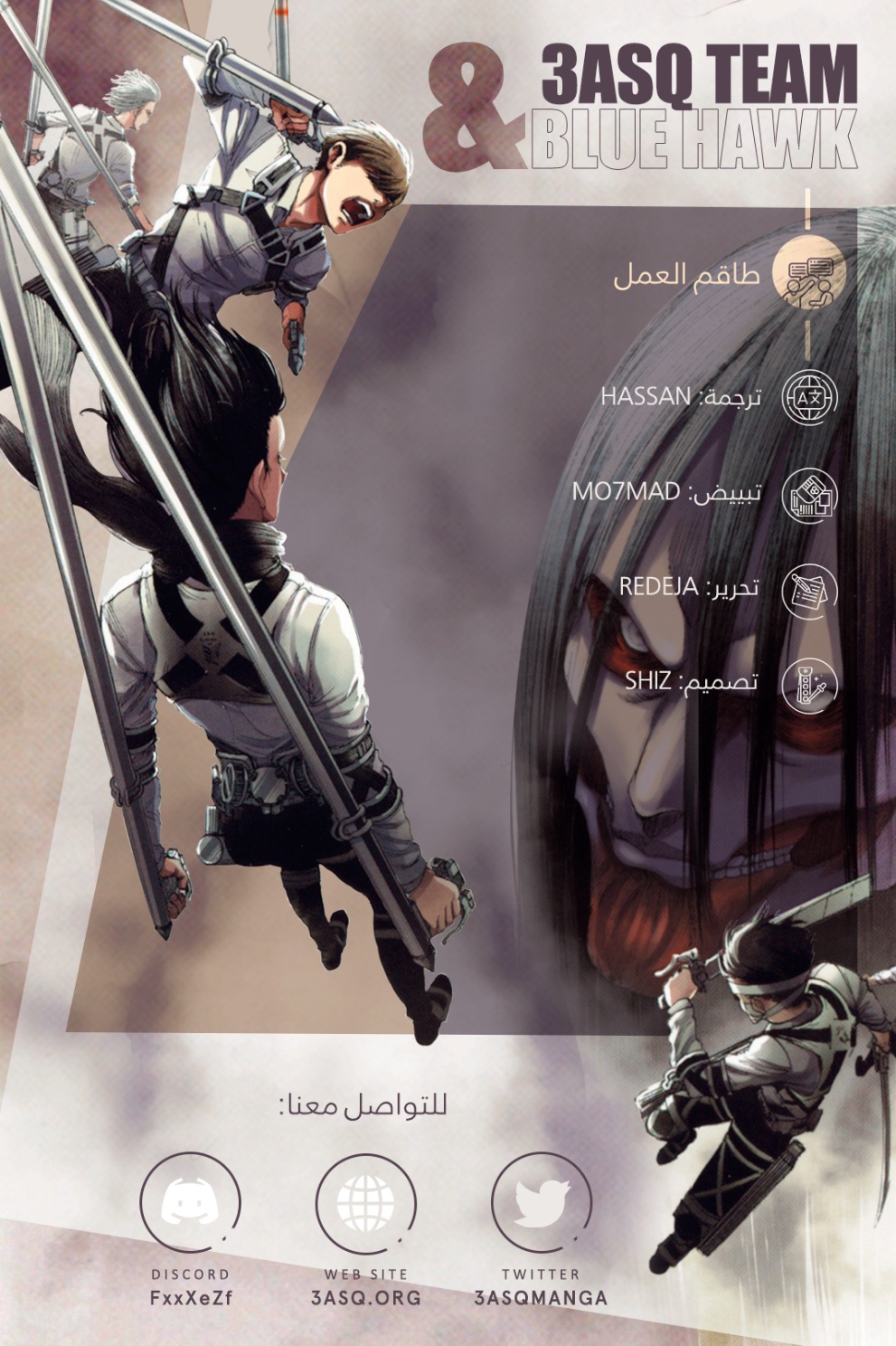 Shingeki no Kyojin: Chapter 138 - Page 2