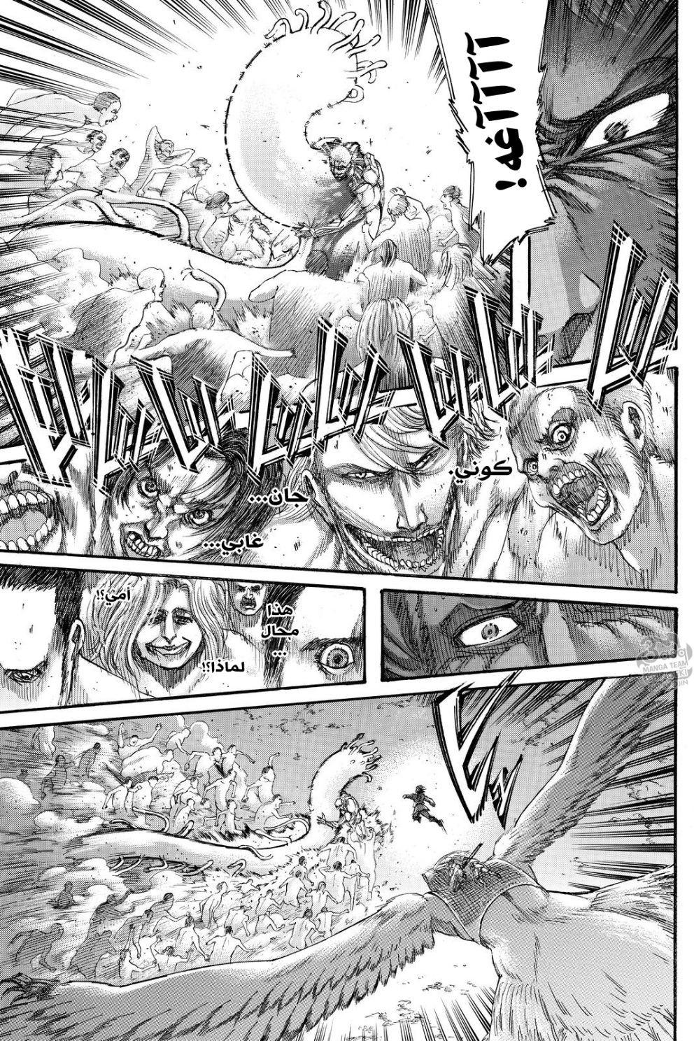 Shingeki no Kyojin: Chapter 138 - Page 28