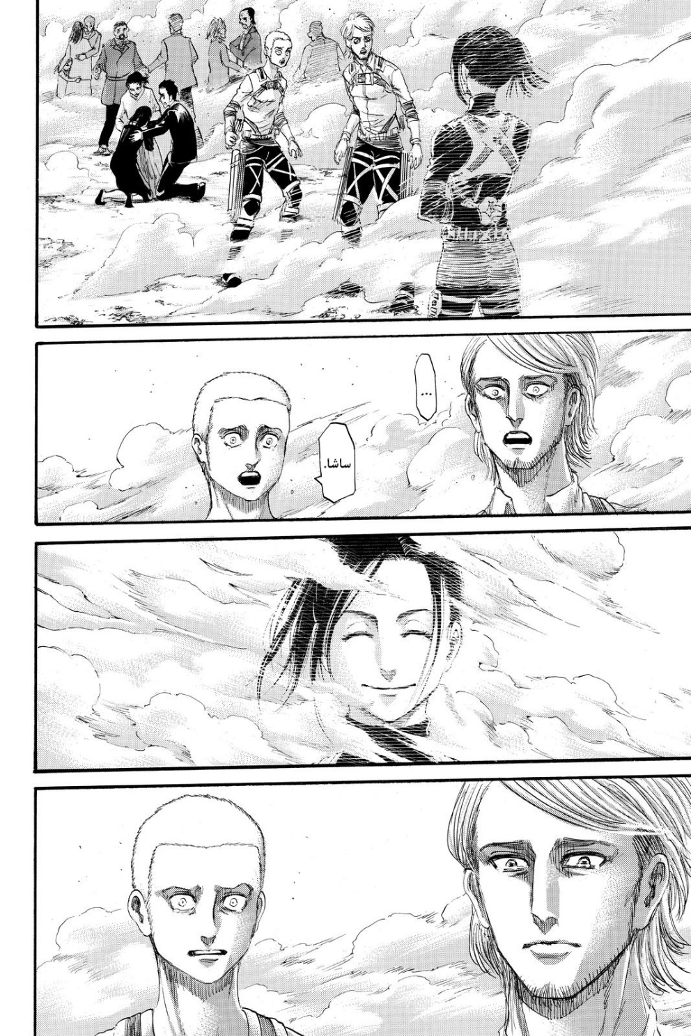 Shingeki no Kyojin: Chapter 139 - Page 31