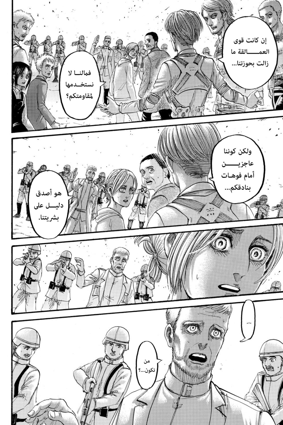 Shingeki no Kyojin: Chapter 139 - Page 37