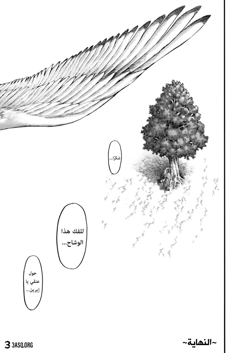 Shingeki no Kyojin: Chapter 139 - Page 50