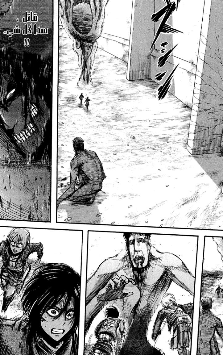 Shingeki no Kyojin: Chapter 14 - Page 36