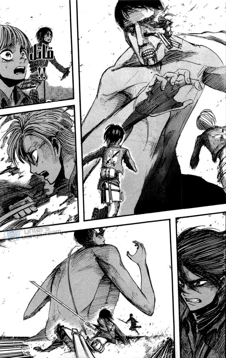 Shingeki no Kyojin: Chapter 14 - Page 37