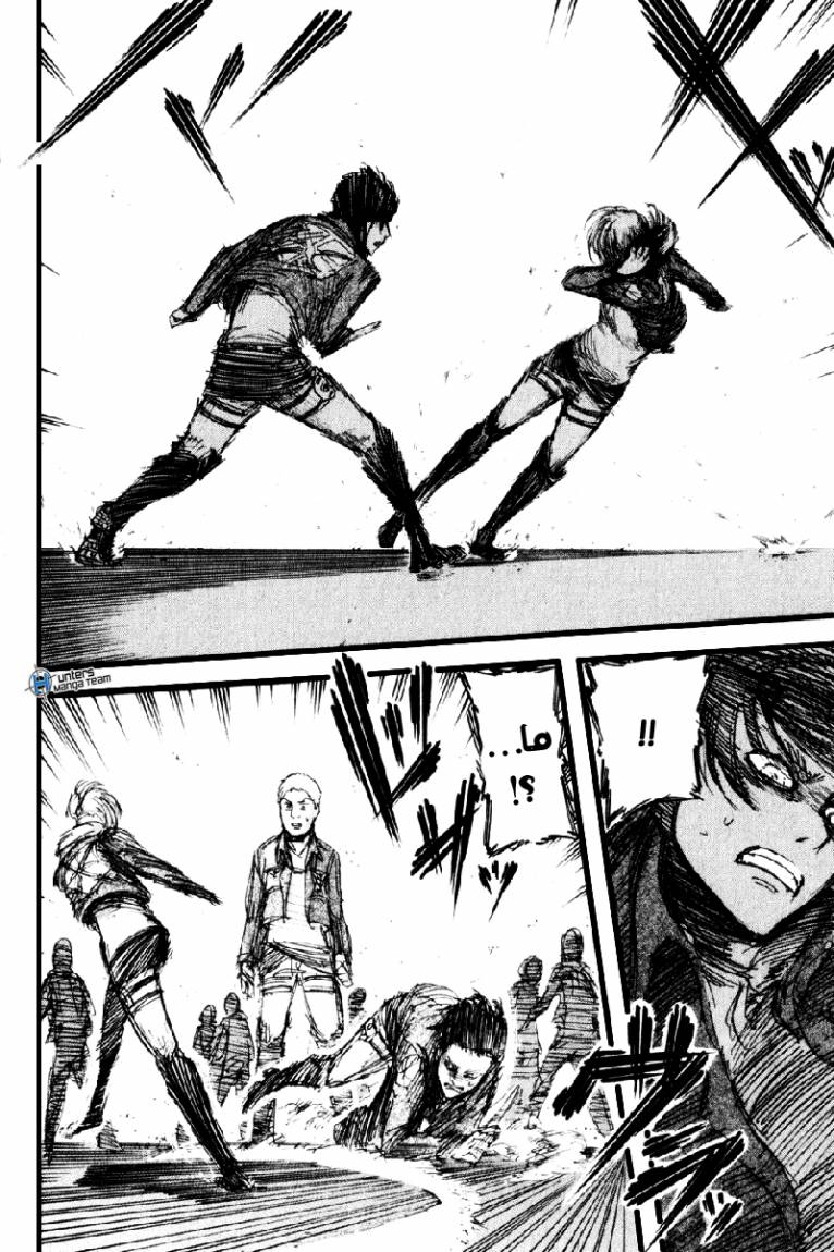 Shingeki no Kyojin: Chapter 17 - Page 10